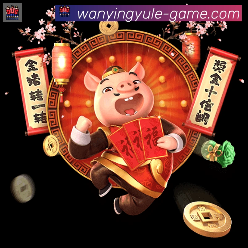 万赢娱乐体育荣誉